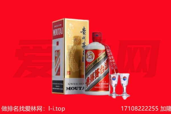 ​新建回收飞天茅台酒